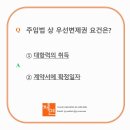 법무법인제연 이미지