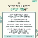 바른공부방