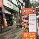 송우상회 이미지