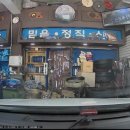 유진카서비스 이미지