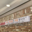 풍남옥 본점 이미지