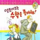 제니잉글리쉬 - 동구 안샘로 11 | 제니잉글리쉬