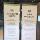 이케아 횡단보도 이미지