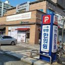 봄날한의원 | 내 피부의 봄날, 한방으로 되찾아봤어요!