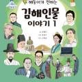 글샘서점