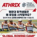 주식회사 트루노스