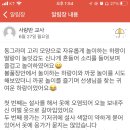 바른생활