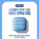 워터뱅크 이미지