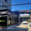 가야참숯불구이 이미지