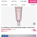 뷰티원 이미지