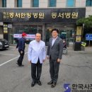 한국한방병원 이미지