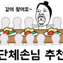 대교참치 이미지