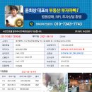 원도안로-25 네이버블로그
