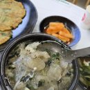 감자옹심이 이미지