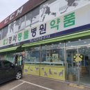 경서동물병원