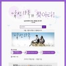 낯선하루 이미지