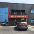 나주운전전문학원 네이버블로그