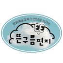 우성방앗간 이미지