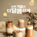 빽다방일산주엽역점