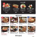철길부산집 네이버블로그