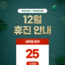 척강의원 이미지