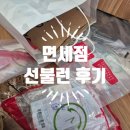 면세점 선불런4 - 신라 아이파크, 신세계, 롯데