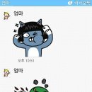 엄마랑