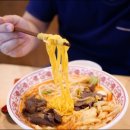 홍리마라탕 - 부천시 원미구 송내대로 239 | 홍리마라탕