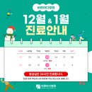 바른마디병원 이미지