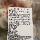 본낙곱새 | 코스트코 낙곱새 밀키트 가격 조리법 후기 직접 끓여본 솔직후기