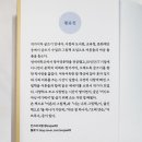 어른의 글쓰기 이미지