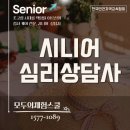 실버케어이야기상담사 네이버블로그