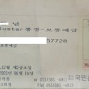 한베결혼자 초### 이미지