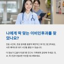 심재현이비인후과 티스토리