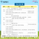 새실농장 이미지