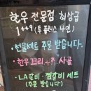 남문축산 - 수원시 팔달구 | 남문축산