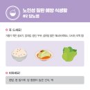 늘푸른관리 이미지