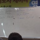 한국교육지도자협회 이미지