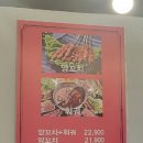 산청훠궈양꼬치