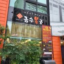 서초칸타빌 이미지