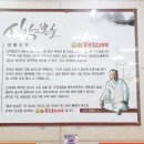 통큰할매돼지국밥 이미지