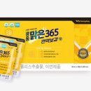 (주)맑은식품 이미지