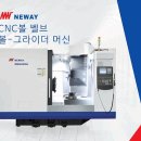 주식회사 경신 이미지