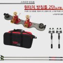 탑레져 노지형 원터치 받침틀 2단 140,000원(노지형 받침틀 2단/ 알루미늄(적색헤드)) 탑레져 노지형 원터치 받침틀 2단 140, 이미지