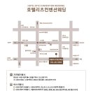 10월호텔