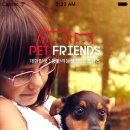 프렌즈동물병원 이미지