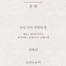 가온한식