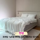 포시즌C | 신혼 호텔 침대 추천 / 한샘 뉴트럴 화이트 Q/K, 매트리스 포시즌6 하드 내돈내산 후기