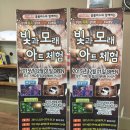 애드존컴퍼니