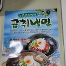 수궁순대국밥 이미지